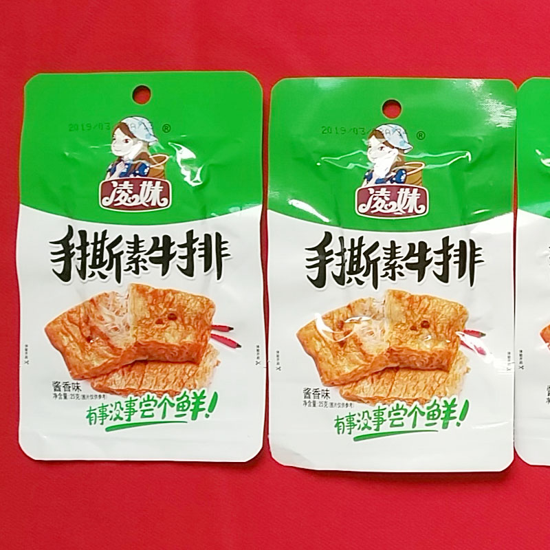 凌妹系列：手撕素牛排(酱香味)