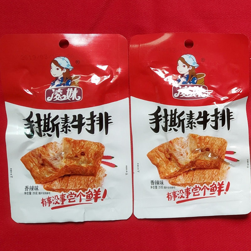 凌妹系列：手撕素牛排(香辣味)