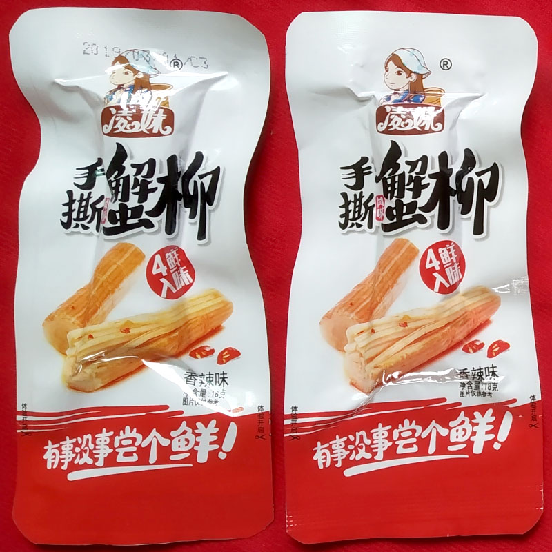 凌妹系列：手撕蟹柳(香辣味) 