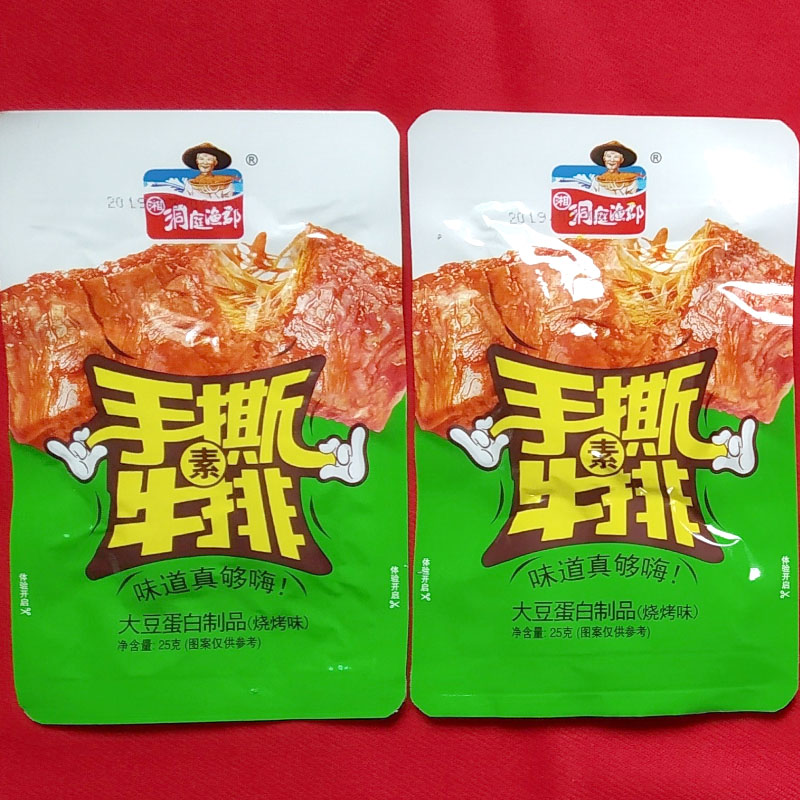 洞庭渔郡系列：手撕素牛排(烧烤味)