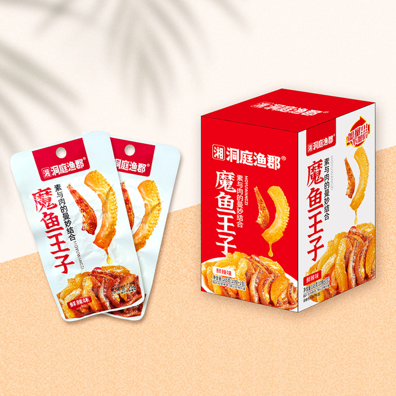 洞庭渔郡系列：魔鱼王子（鲜辣味）