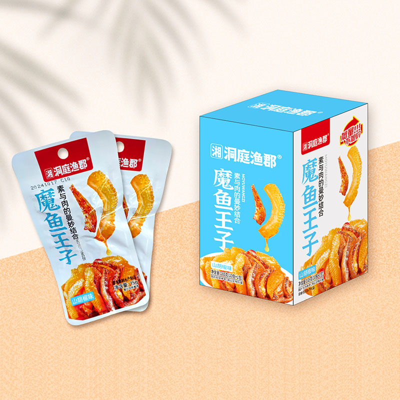洞庭渔郡系列：魔鱼王子(山胡椒味)