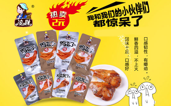 春节旺季，备货就选大成食品旗下的两大爆品！